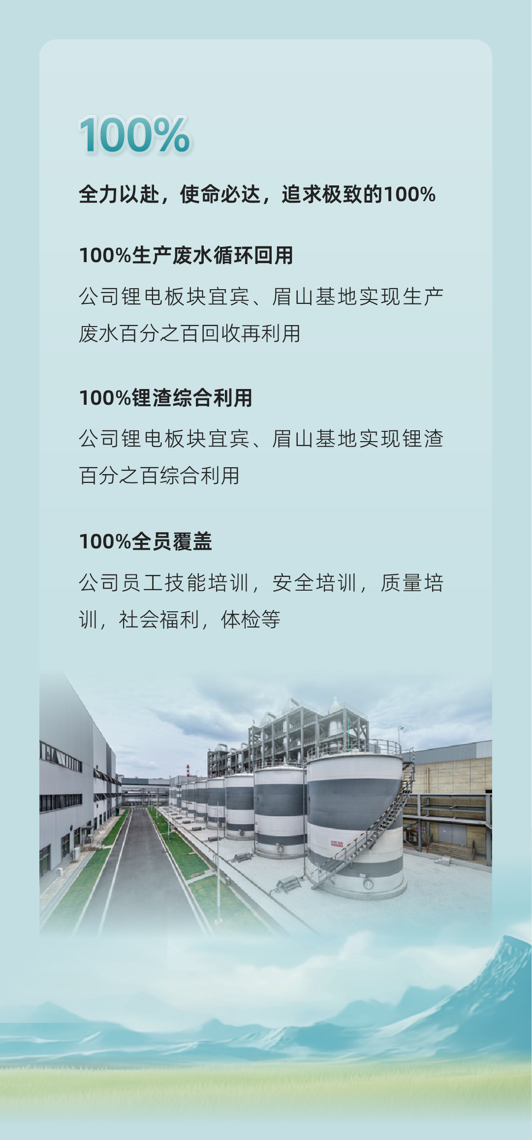 esg第二篇-05